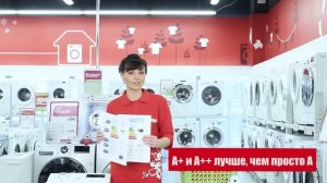 Как выбрать стиральную машину? Купить стиральную машину