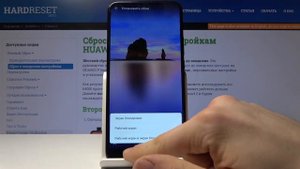 Huawei P Smart Z — Как поменять обои?