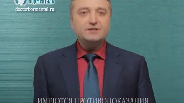 Доктор Борменталь. Андрей Бобровский