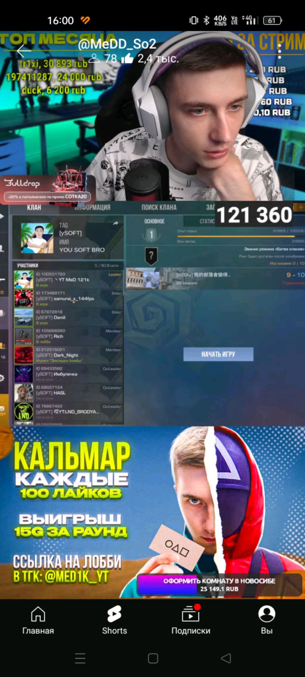 стендов
