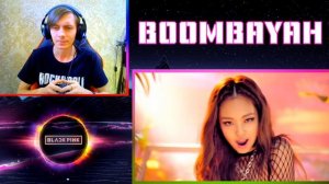 BLACKPINK – BOOMBAYAH / Реакция by GleiZ (K-POP)