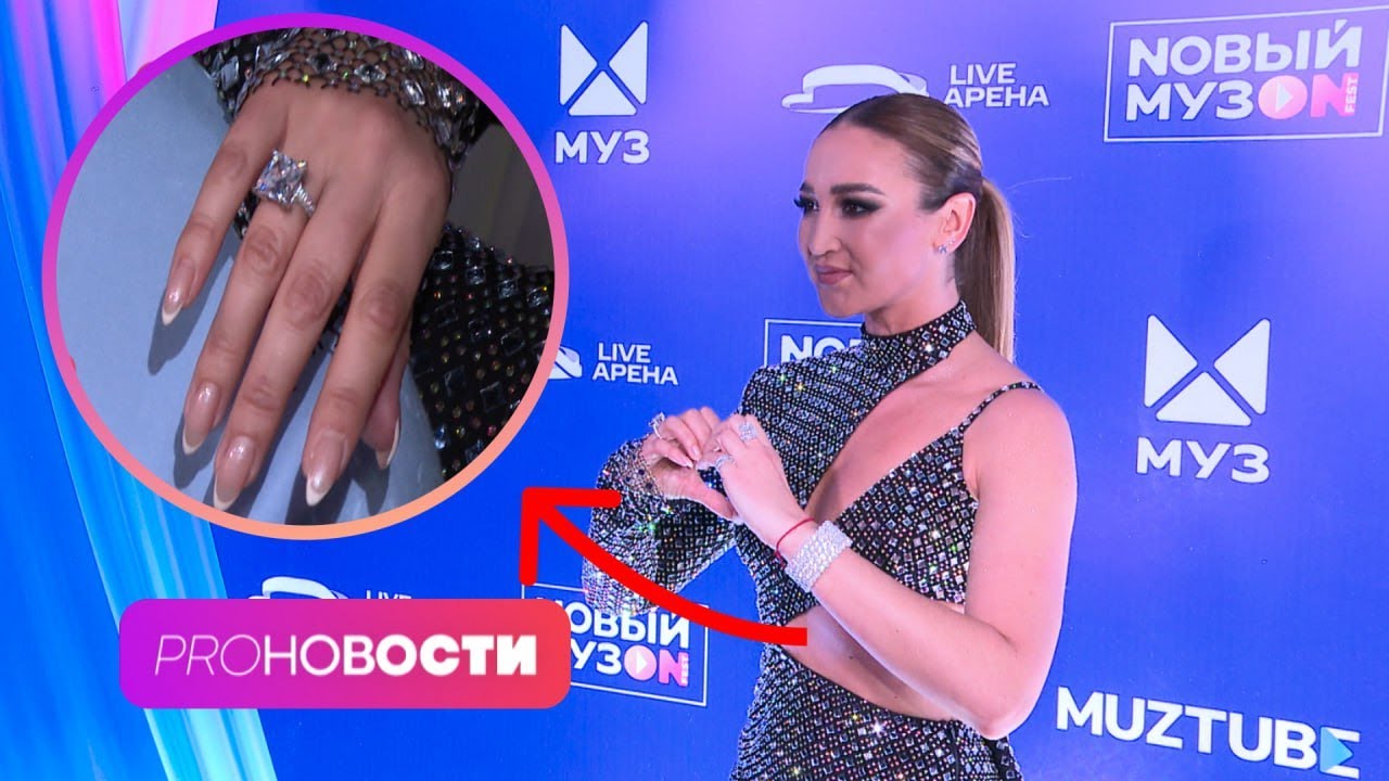 Ольга Бузова носит кольцо в 10 карат на БЕЗЫМЯННОМ ПАЛЬЦЕ! Подробности с концерта Nовый МузON