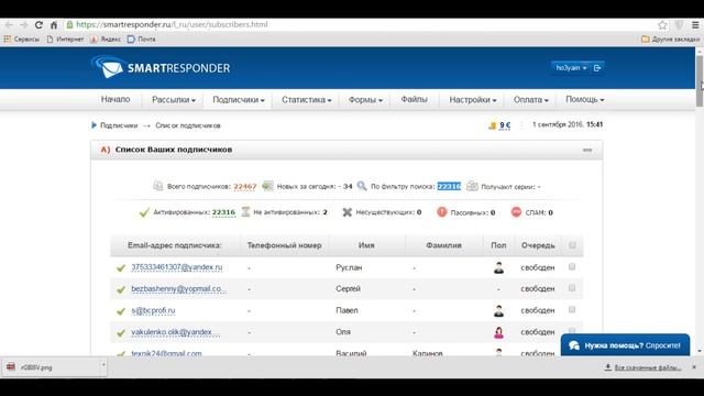 Доказательство что  Автозаработок от А до Я - ДОСТУПНА ВСЕМ!