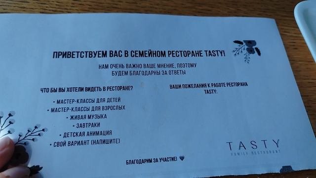 Очень интересно придумали