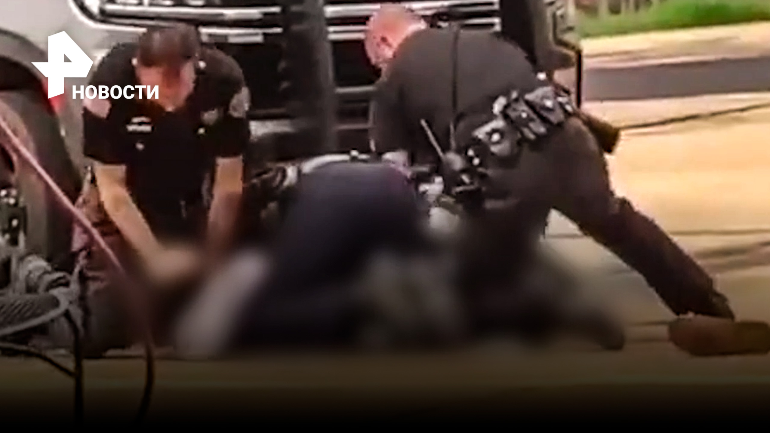 "Это жесть!" Полицейские в США жестоко избили задержанного: их отстранили от работы / РЕН Новости
