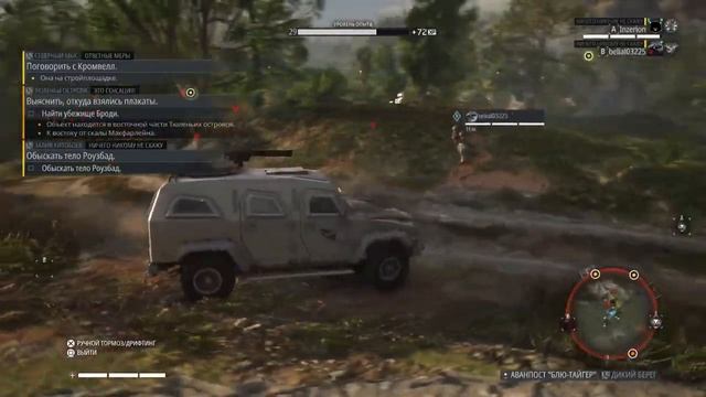 [UA][PS] Граємо в Chost Reacon Breakpoint з другом смотреть онлайн