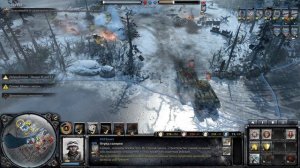 Company of Heroes 2 Кооператив #3 - Бои в Ростове