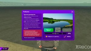 Как рыбачить в матрёшке рп // и где можно продать рыбу