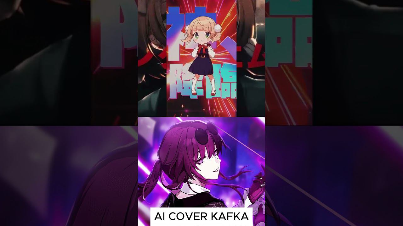 KAFKA 粛聖!! ロリ神レクイエム☆ [AI Cover] #kafka #shorts #honkaistarrail #ai смотреть онлайн