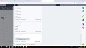 Конструктор документов CRM Битрикс24 - вставка изображения
