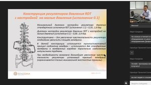 Регуляторы давления RDT производства ГК «Теплосила» с настройкой на малые значения давления