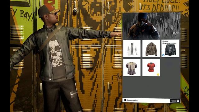 Watch Dogs 2 (Part #4) смотреть онлайн