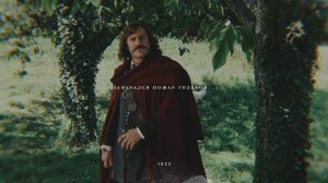 Сергей Есенин - «Заметался пожар голубой…» | 1923