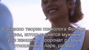 К чему снится Волна огромная? Толкование сна по сонникам Миллера и Фрейда