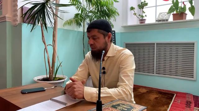 Урок в центральной мечети. Полезные знания. 16.09.2022 смотреть онлайн