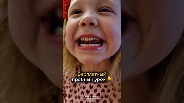 Бесплатная диагностика с логопедом! Запись в сообщения или через сайт 😌 #логопед #логопедонлайн