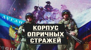 Деструктивная роль диаспор, западная фабрика фейков в Судже, что готовили агенты Ми-6 в Москве