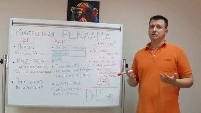 Что такое контекстная реклама? Сколько стоит? Как работает?