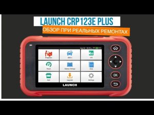 LAUNCH CRP123E PLUS
