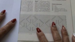 Что такое раппорт?