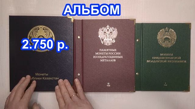 Цена на альбомы 
