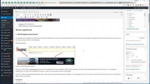 Как использовать теги Alt, Title и подпись к картинкам в SEO