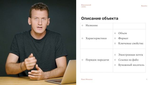 Отчуждение прав. Как оформить правильно.