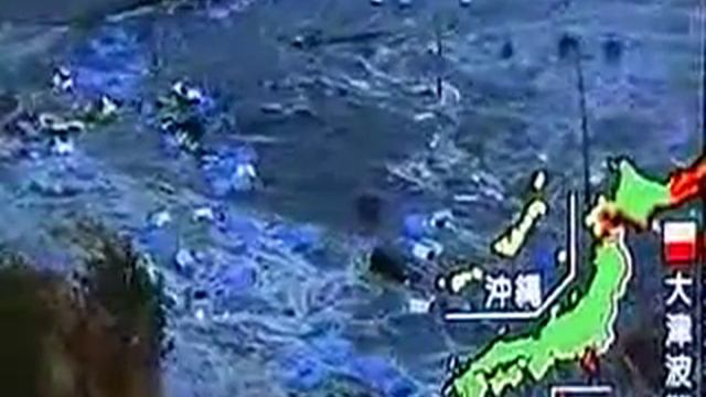 Землетрясение в Японии. Цунами.Japanese Earthquake смотреть онлайн