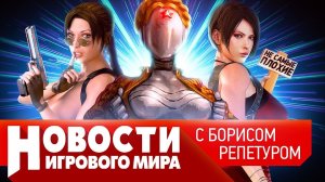 НОВОСТИ реестр запрещенных игр, в чем винят Atomic Heart, ремейк Resident Evil 4, тройная отмена EA