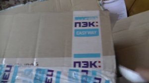 ГРУППОВОЙ ИЗЛУЧАТЕЛЬ динамики пришли!