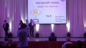 Отчётный концерт актива ученического самоуправления. 2024 год