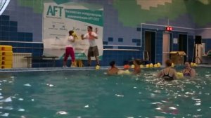 Aquafit/Аквааэробика (Алена Игнатович - урок на мелкой воде) часть 1 (AFT 2012)