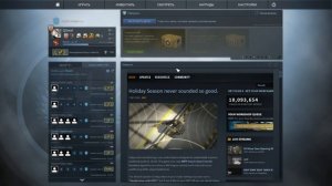 UPDATE CS:GO - ПРАЗДНИЧНЫЕ ПОДАРКИ И НОВАЯ СИСТЕМА ЗВУКОВ (08.12.2016)