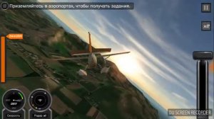 Леонтев песня "Дельтаплан„