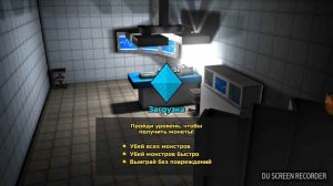 Как найти монетки и кристаллы в игре Pixel gun 3D часть1