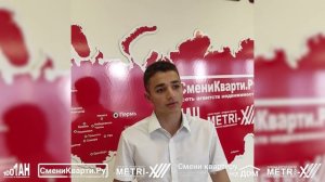 Единый учебный центр сети агентств недвижимости Сменикварти.ру