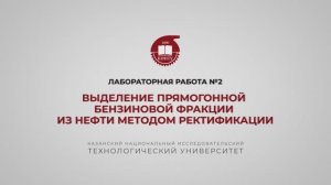 Петров С.М.  Лабораторная работа 2