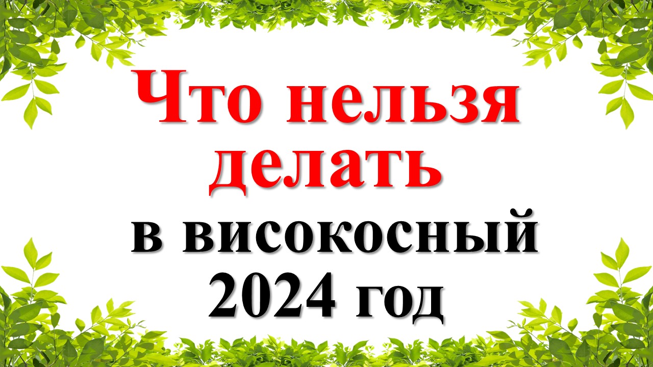 22 августа 2024 приметы