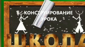 Степняк И. В. "Приемы развития читательской грамотности на уроках английского языка"