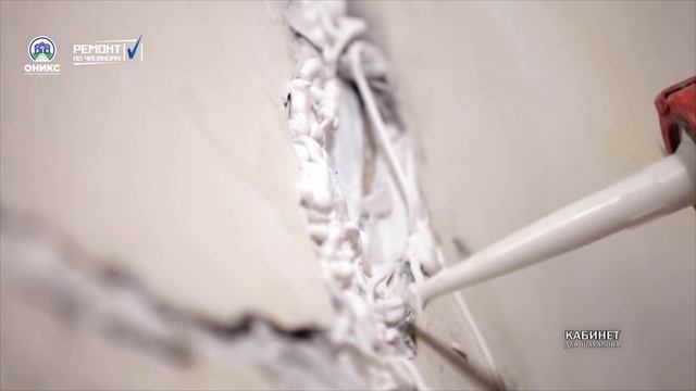 Как заделать трещину в стене? Секреты качественного ремонта
