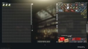 Какой будет твой выбор на 50 ур? Эпсилон подсумок | Тарков Гайд