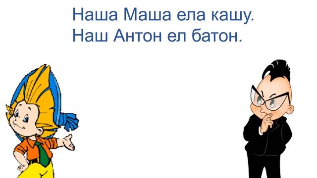 Обучение грамоте. 1 класс Урок № 15. Тема: Особенности стихотворений. смотреть онлайн