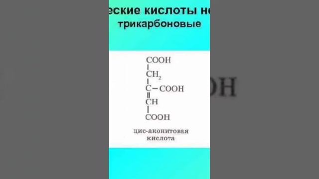 Лимонная кислота