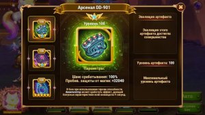 Хроники Хаоса — Связка Орион и Гелиос | Правильная Прокачка