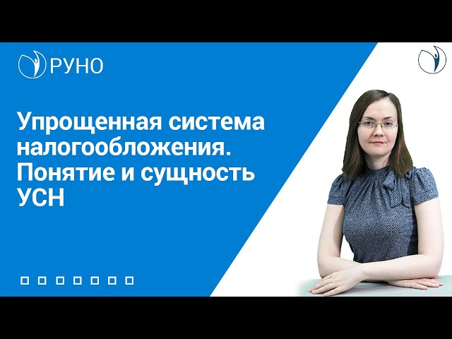 Усн 1 ижевск. Выплата зарплаты иностранцу.