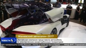 Китайская компания представила автомобиль с электрическим микротурбинным генератором