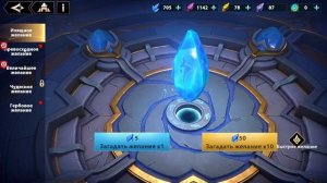 [INFINITE MAGICRAID] ЛИДИЯ! САМОЕ КРУПНОЕ ОТКРЫТИЕ В ЭТОЙ ГАЛАКТИКЕ