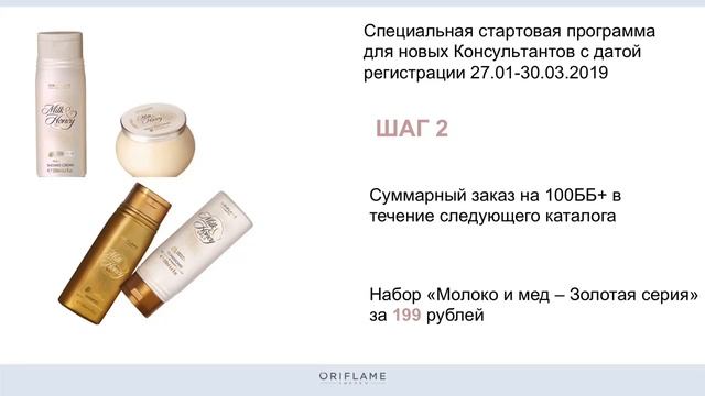 Выгодное предложение для тебя.