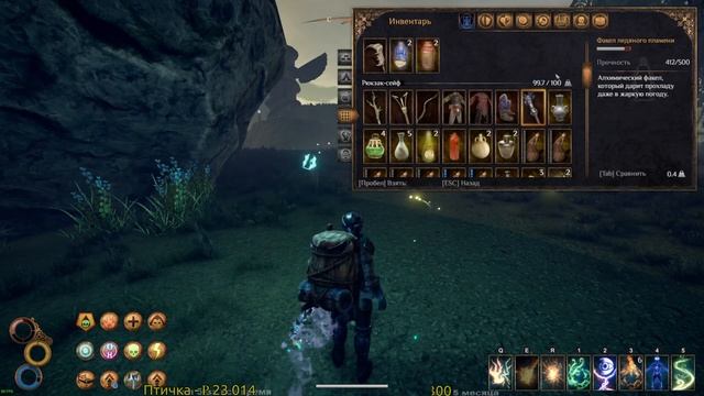 Outward - 66% маг. Часть 10 из Х. Финишная прямая. смотреть онлайн