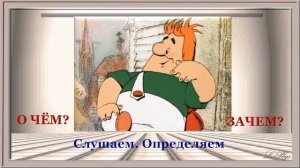 Ситуация общения